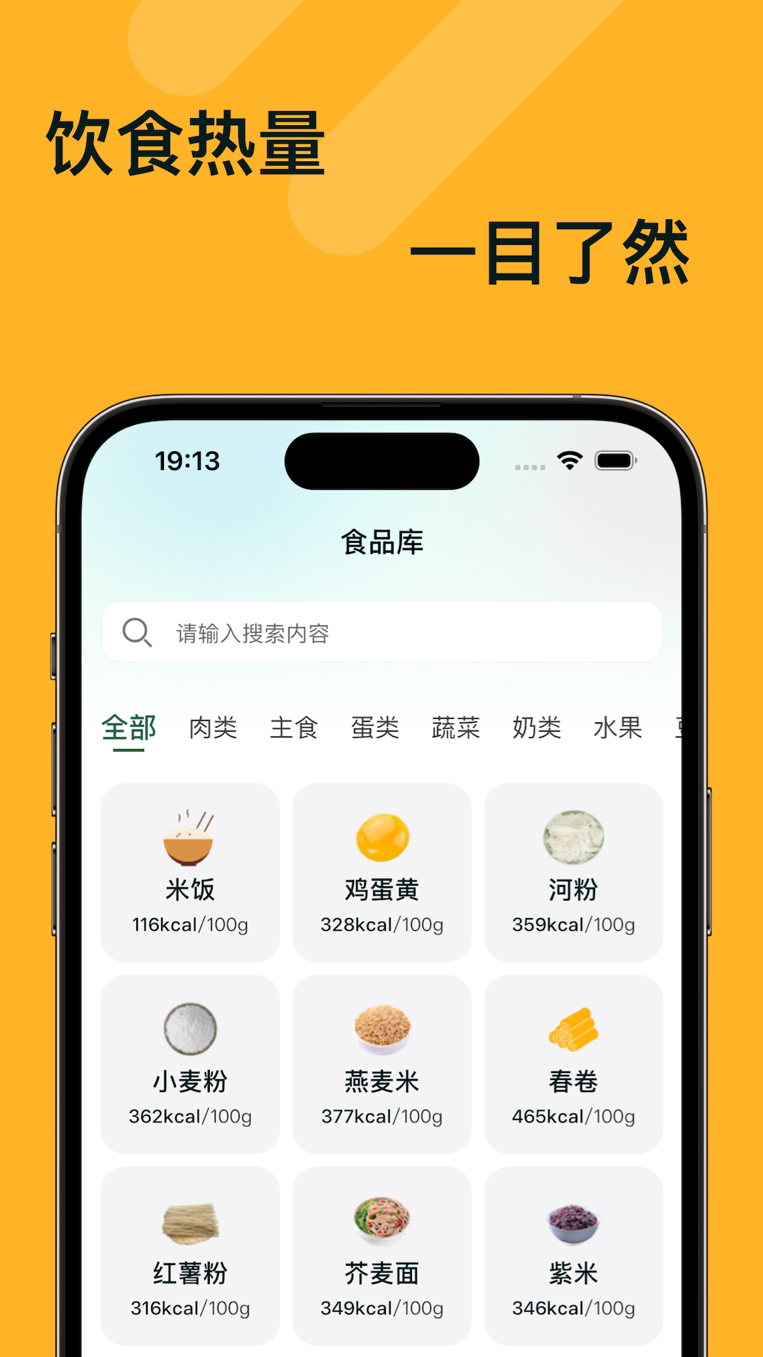精彩截图-Clover2026官方新版