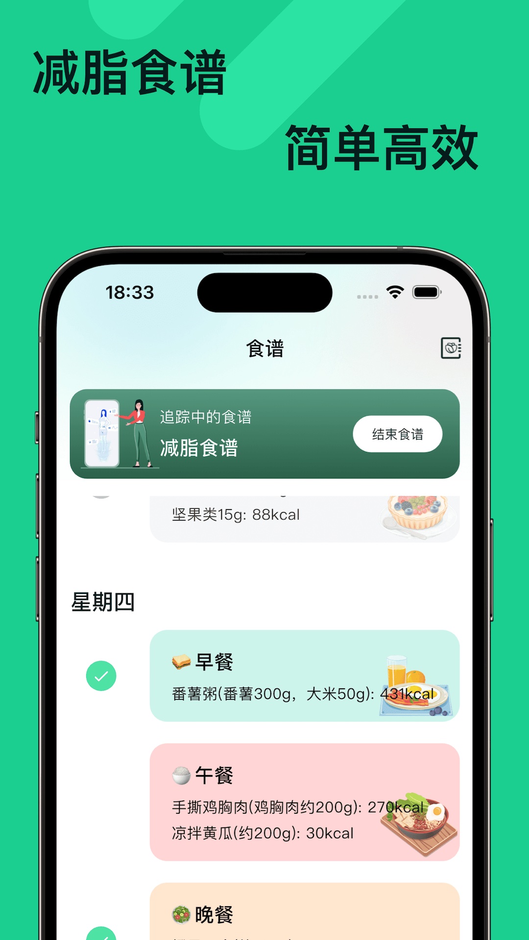 精彩截图-Clover2025官方新版