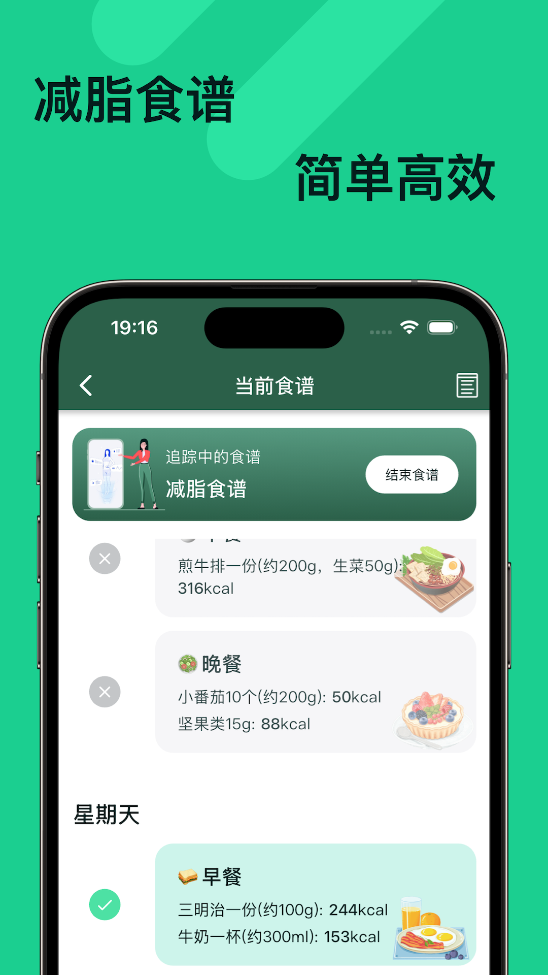 精彩截图-Clover2026官方新版