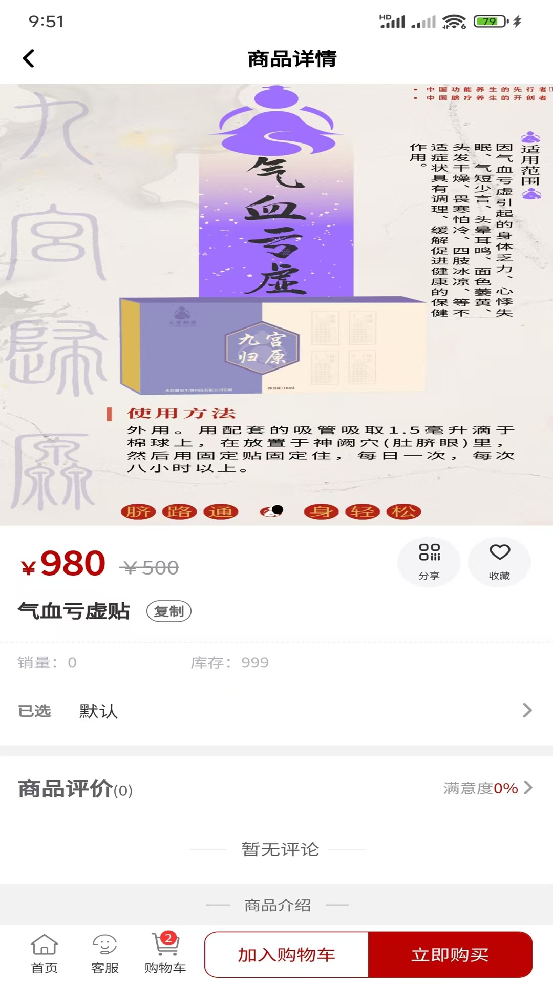 精彩截图-卿果科技2025官方新版