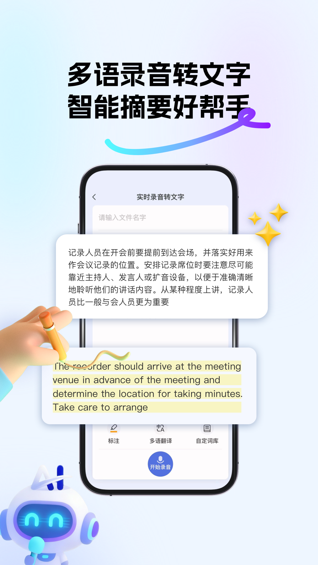 精彩截图-小易2026官方新版