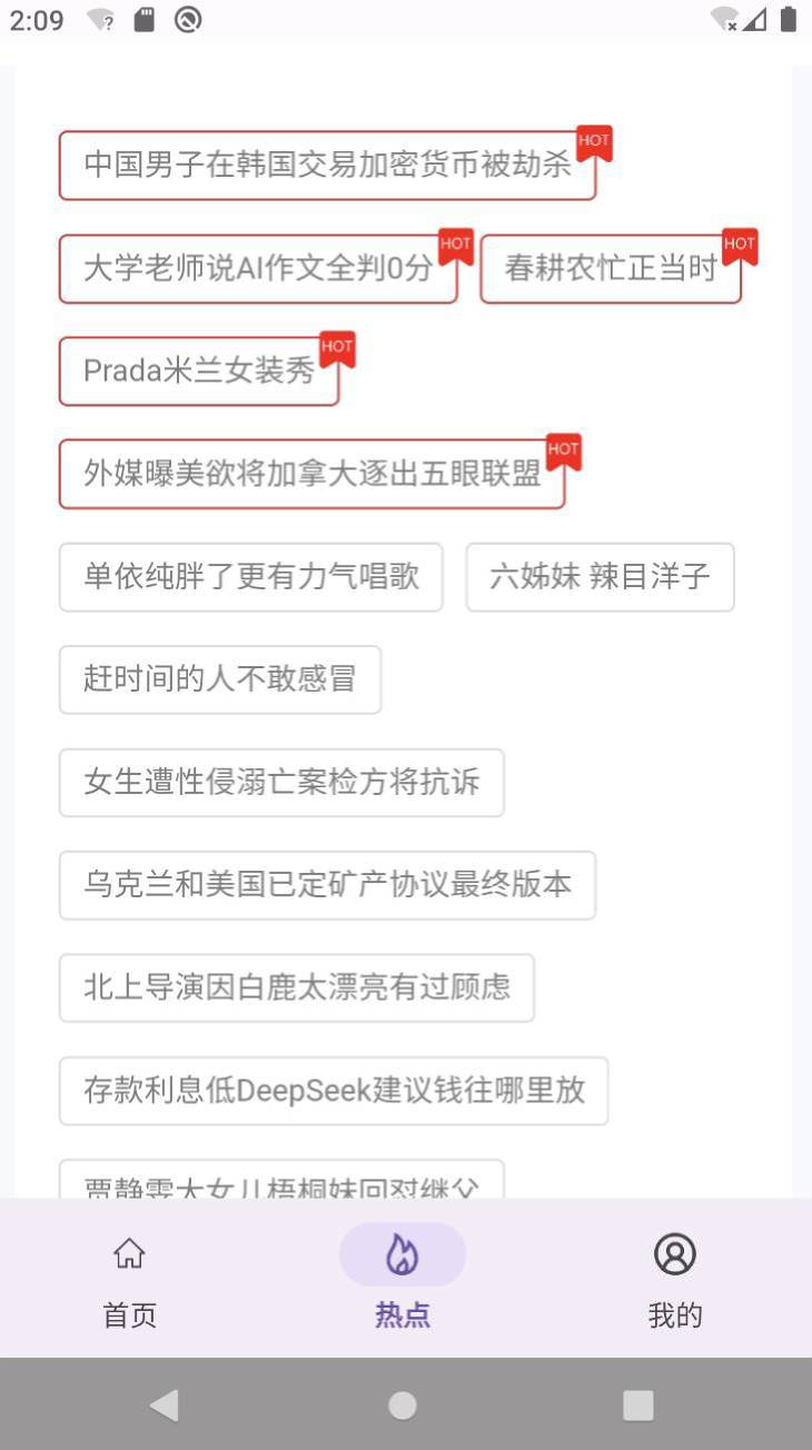 精彩截图-TT浏览器2025官方新版