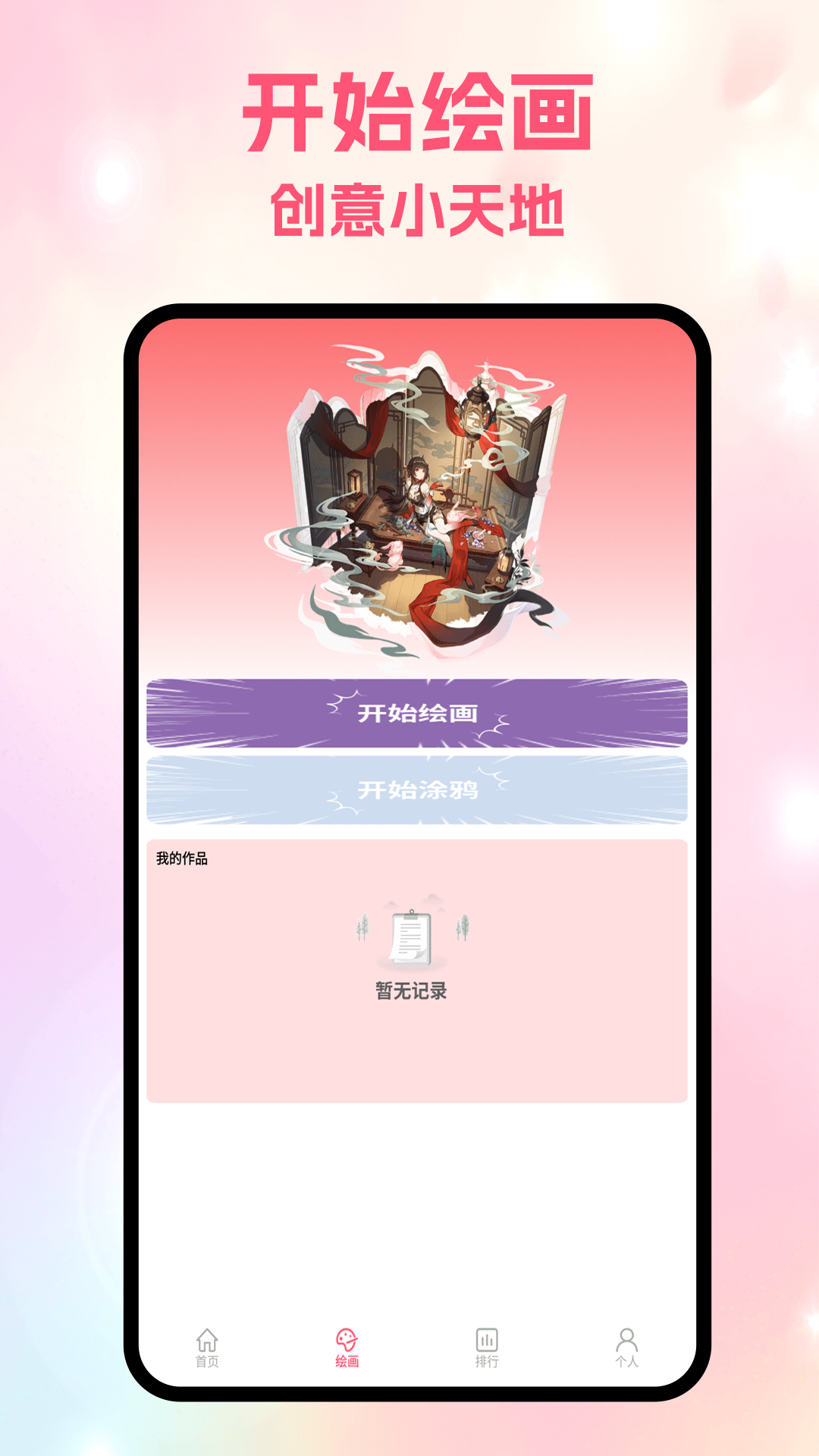 精彩截图-漫蛙阅读漫画2026官方新版