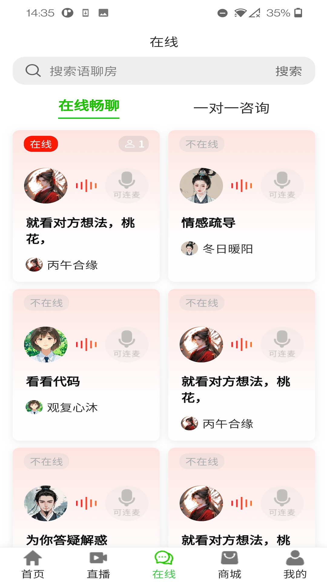 精彩截图-甲丙戊2026官方新版