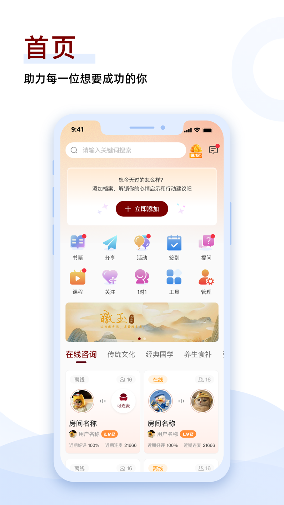 精彩截图-甲丙戊2026官方新版