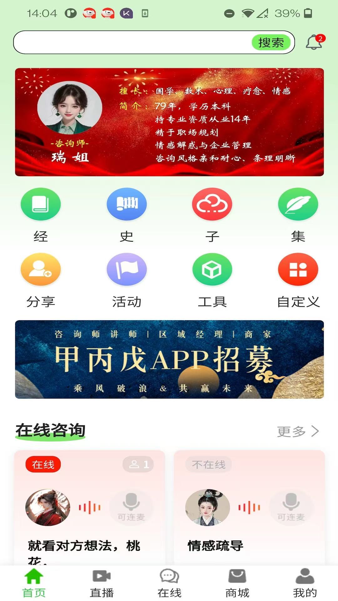 精彩截图-甲丙戊2026官方新版