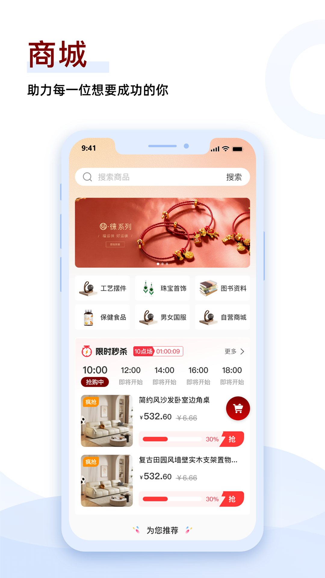 精彩截图-甲丙戊2026官方新版
