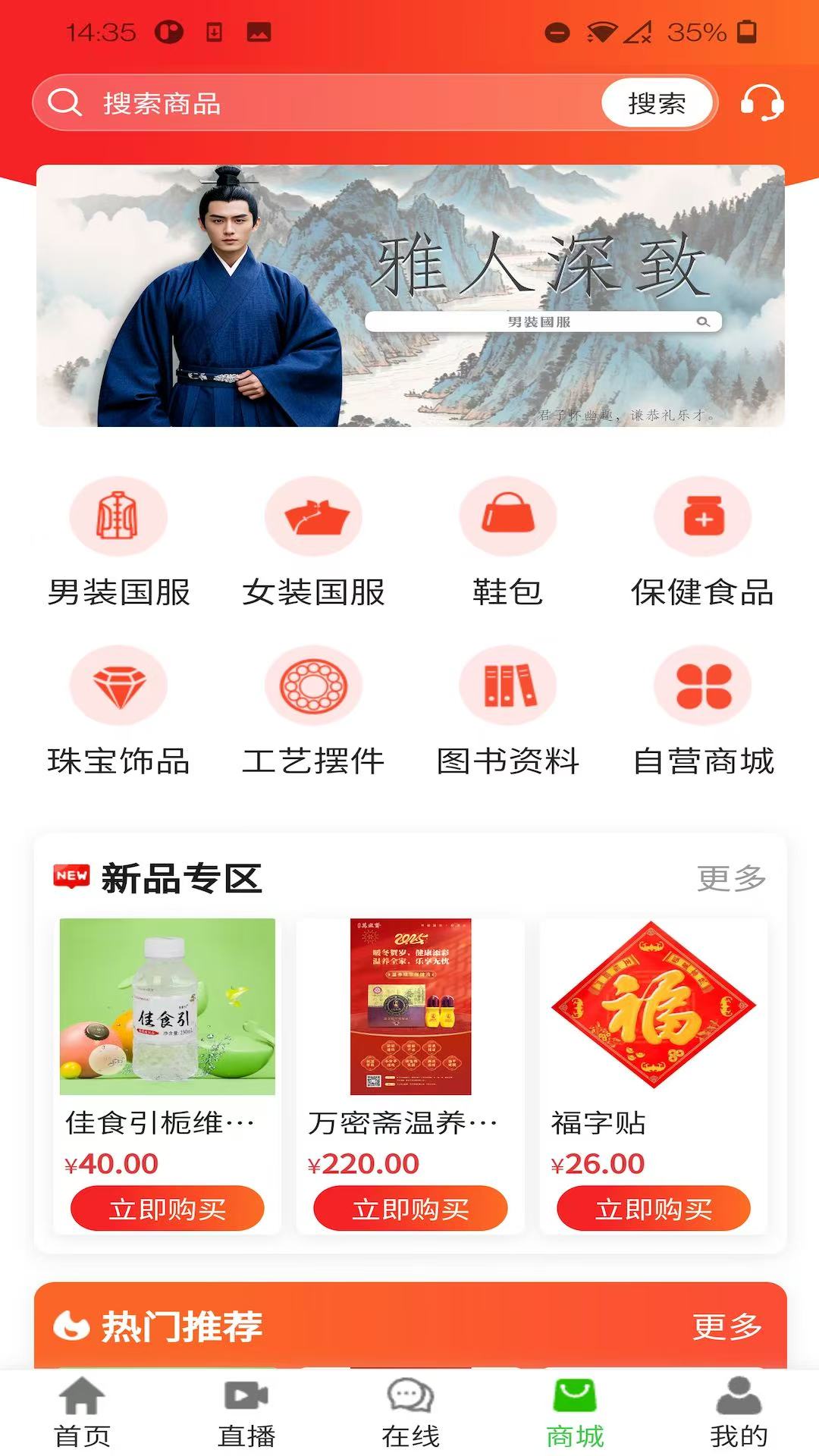 精彩截图-甲丙戊2026官方新版