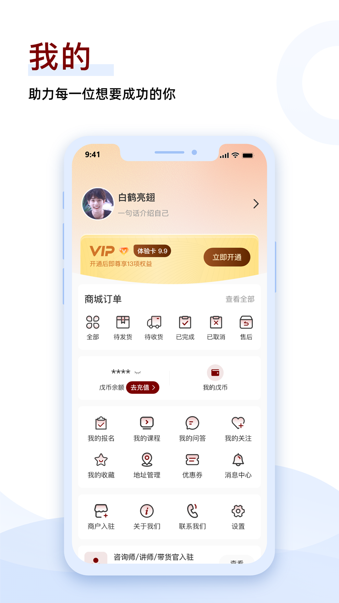 精彩截图-甲丙戊2026官方新版