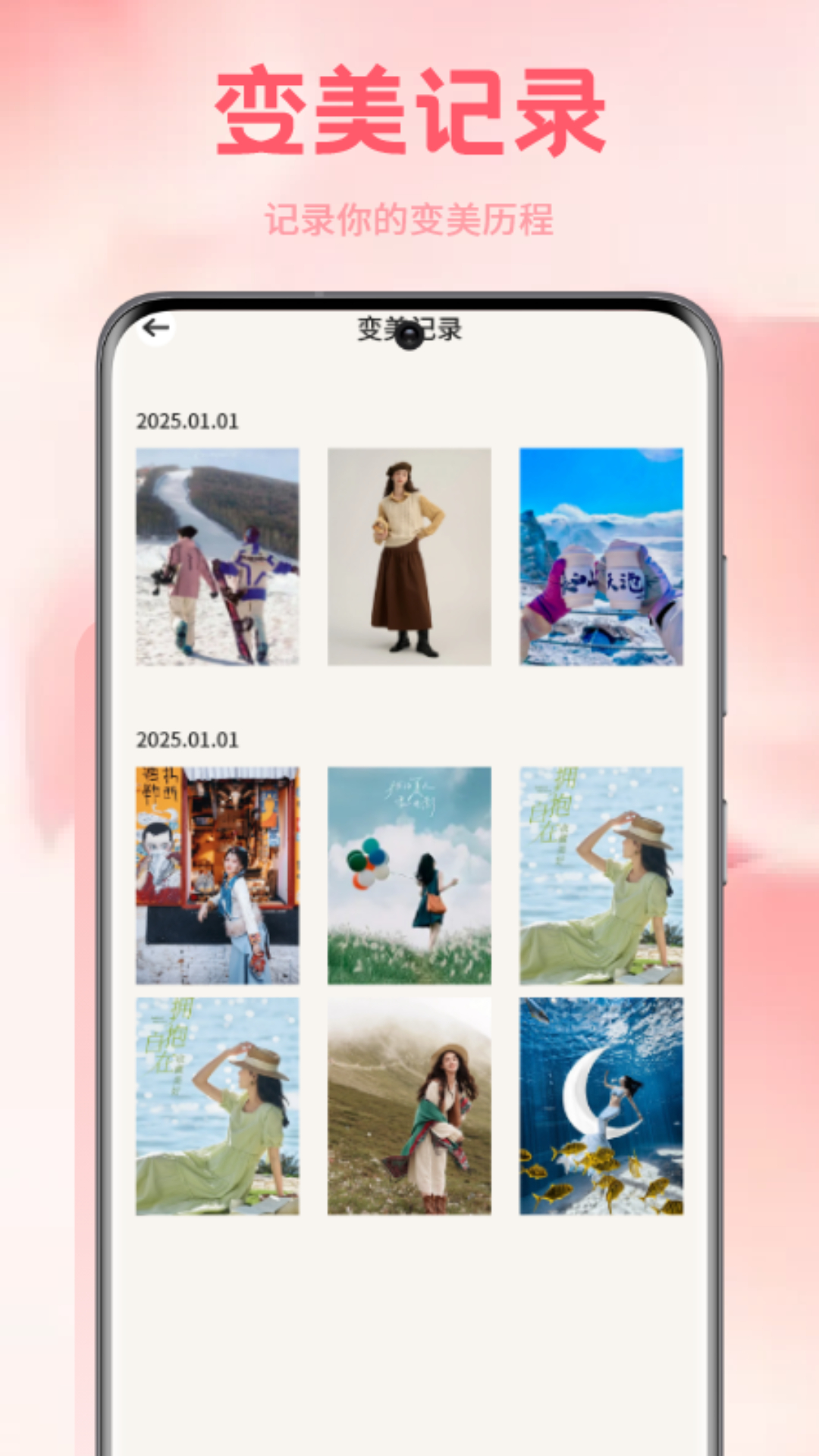 精彩截图-蜜桃2026官方新版