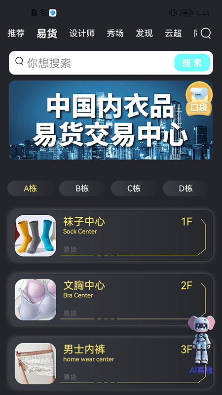 精彩截图-素象2025官方新版