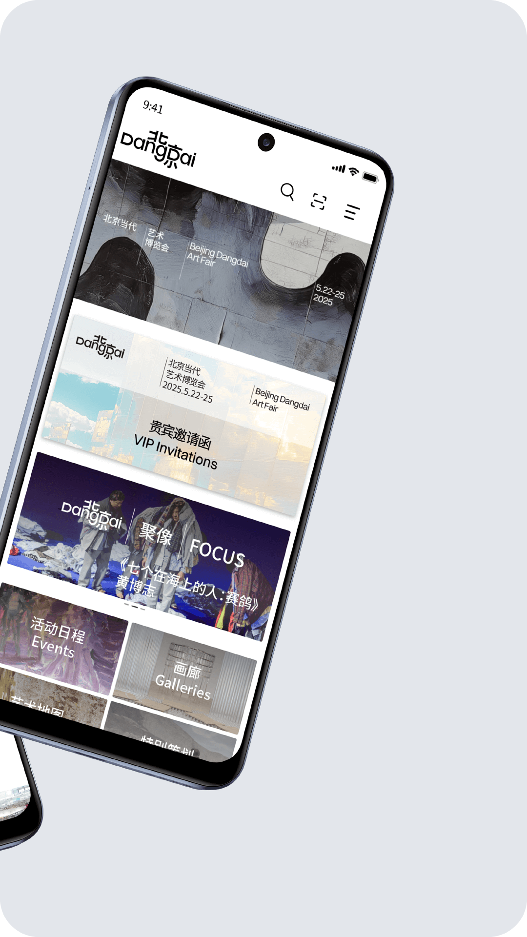 精彩截图-北京当代Artloop2026官方新版