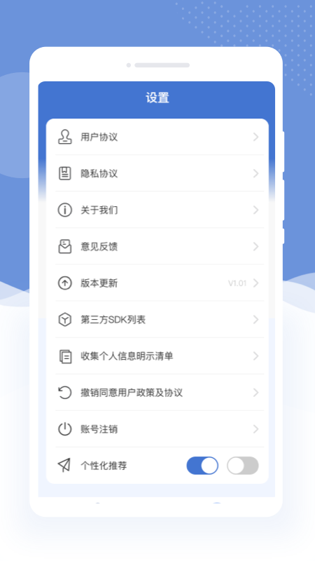 精彩截图-车险习法册2026官方新版