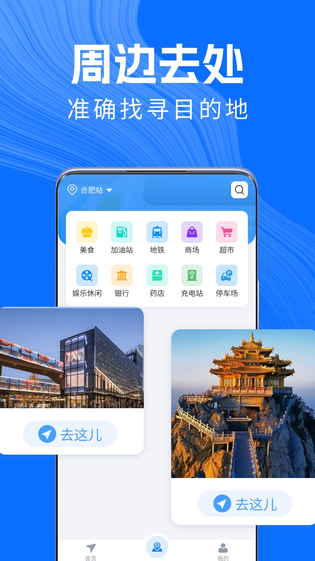 精彩截图-手机导航仪2026官方新版
