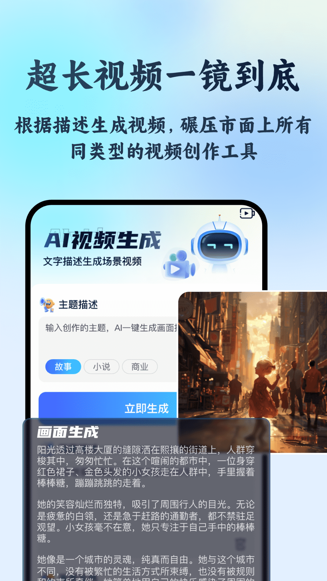 精彩截图-AI R1联网满血版2026官方新版