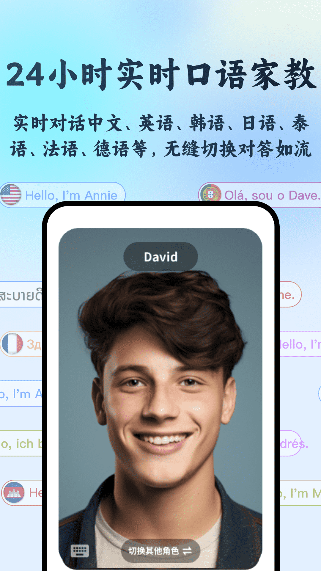 精彩截图-AI R1联网满血版2026官方新版