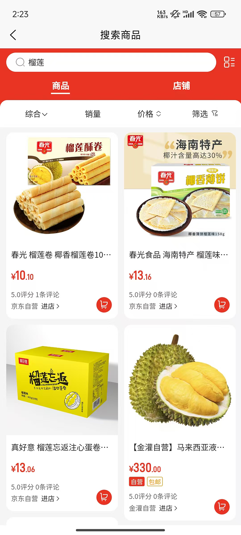 精彩截图-金灌商城2025官方新版