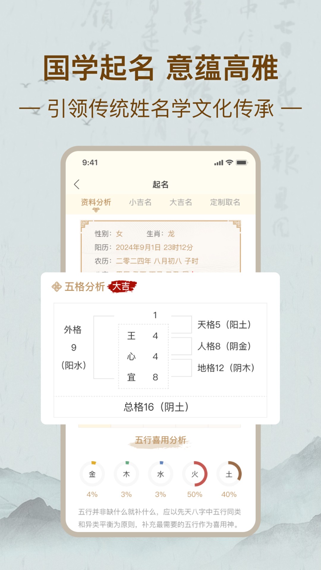 精彩截图-最名学2025官方新版