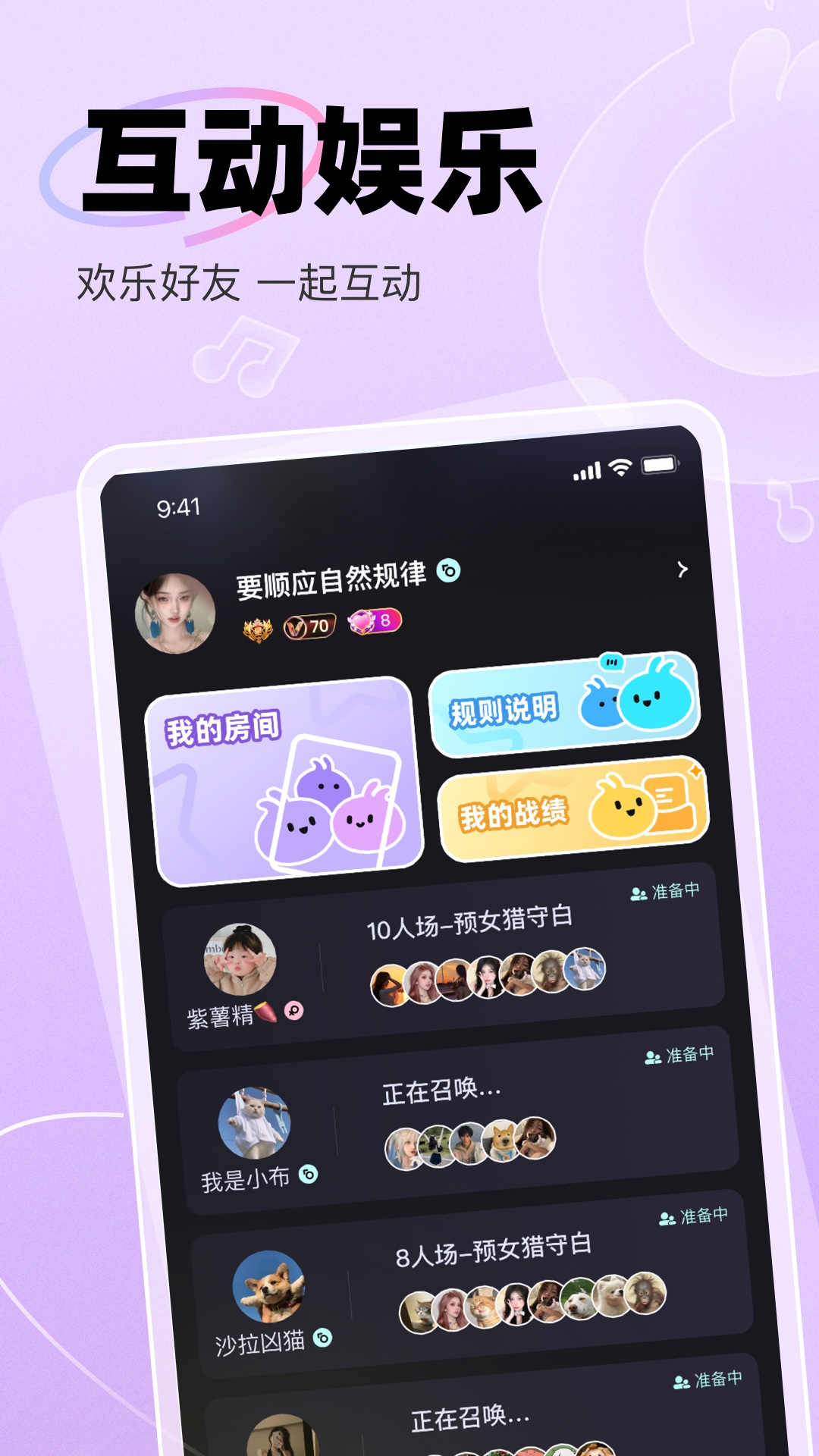 精彩截图-兔牙FM2026官方新版