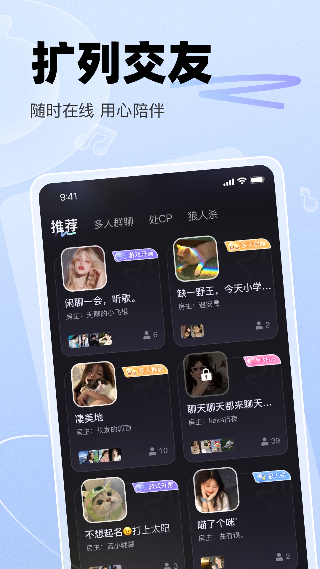 精彩截图-兔牙FM2026官方新版