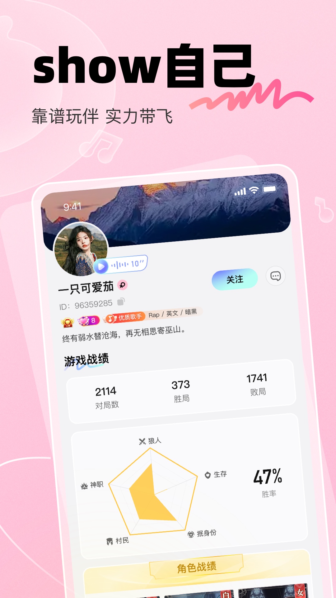 精彩截图-兔牙FM2026官方新版