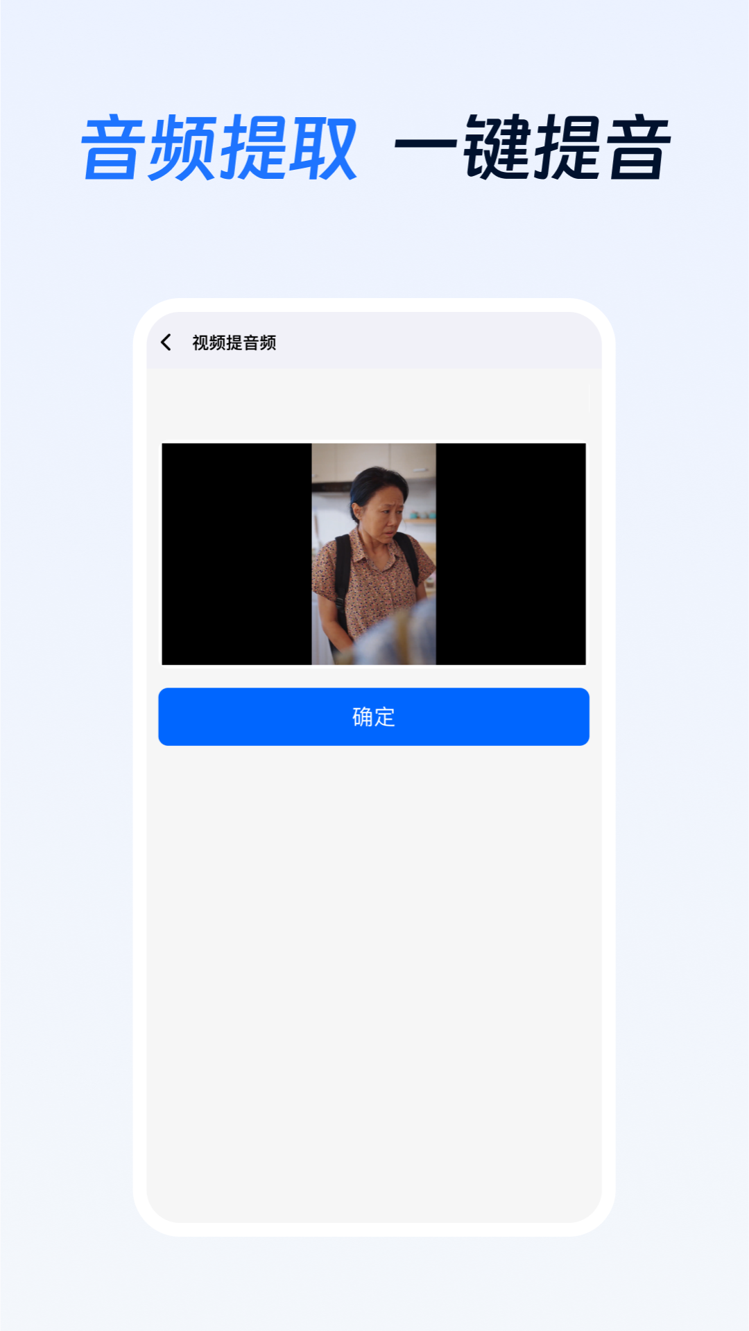 精彩截图-项侠客2026官方新版