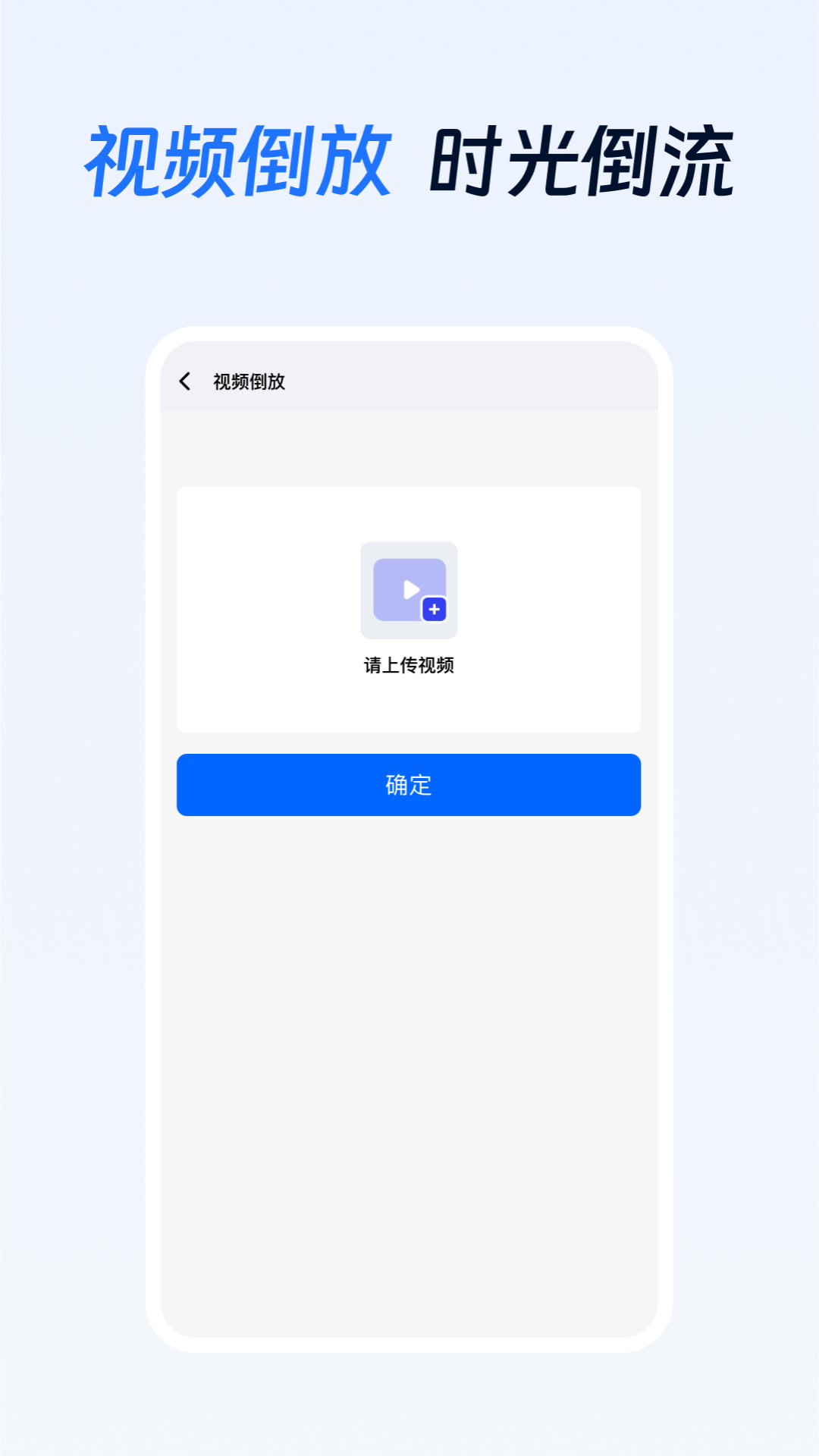 精彩截图-项侠客2026官方新版