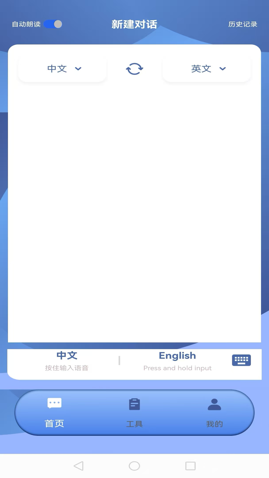 精彩截图-照相翻译2025官方新版