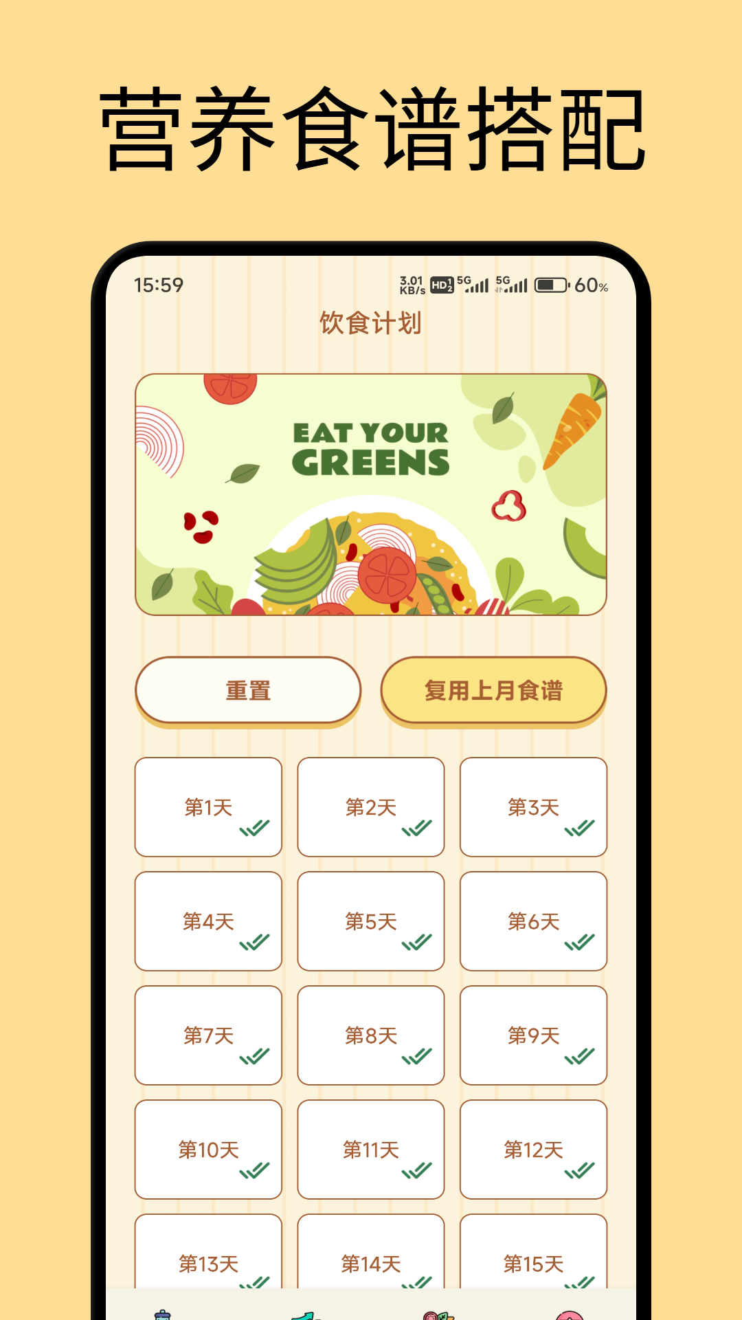 精彩截图-糖果2026官方新版