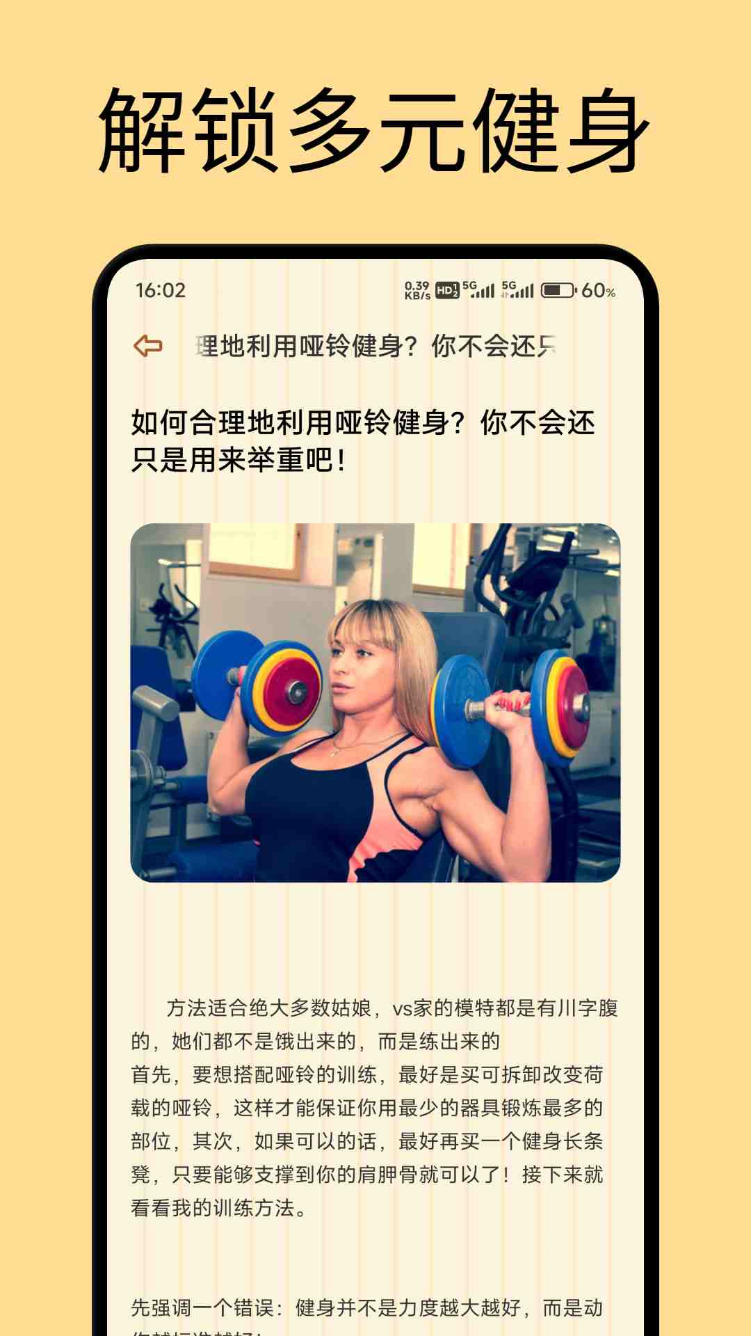 精彩截图-糖果2026官方新版