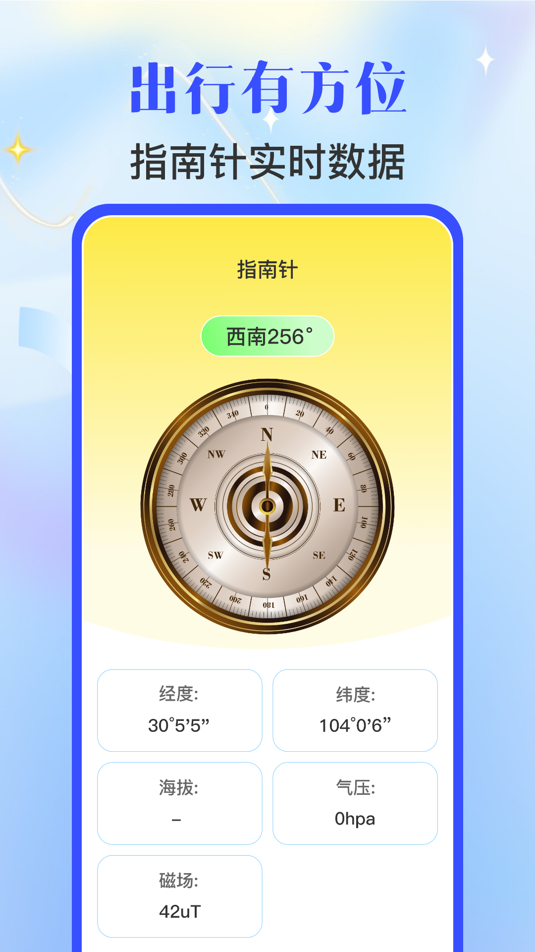 精彩截图-手机尺子AR测量2025官方新版