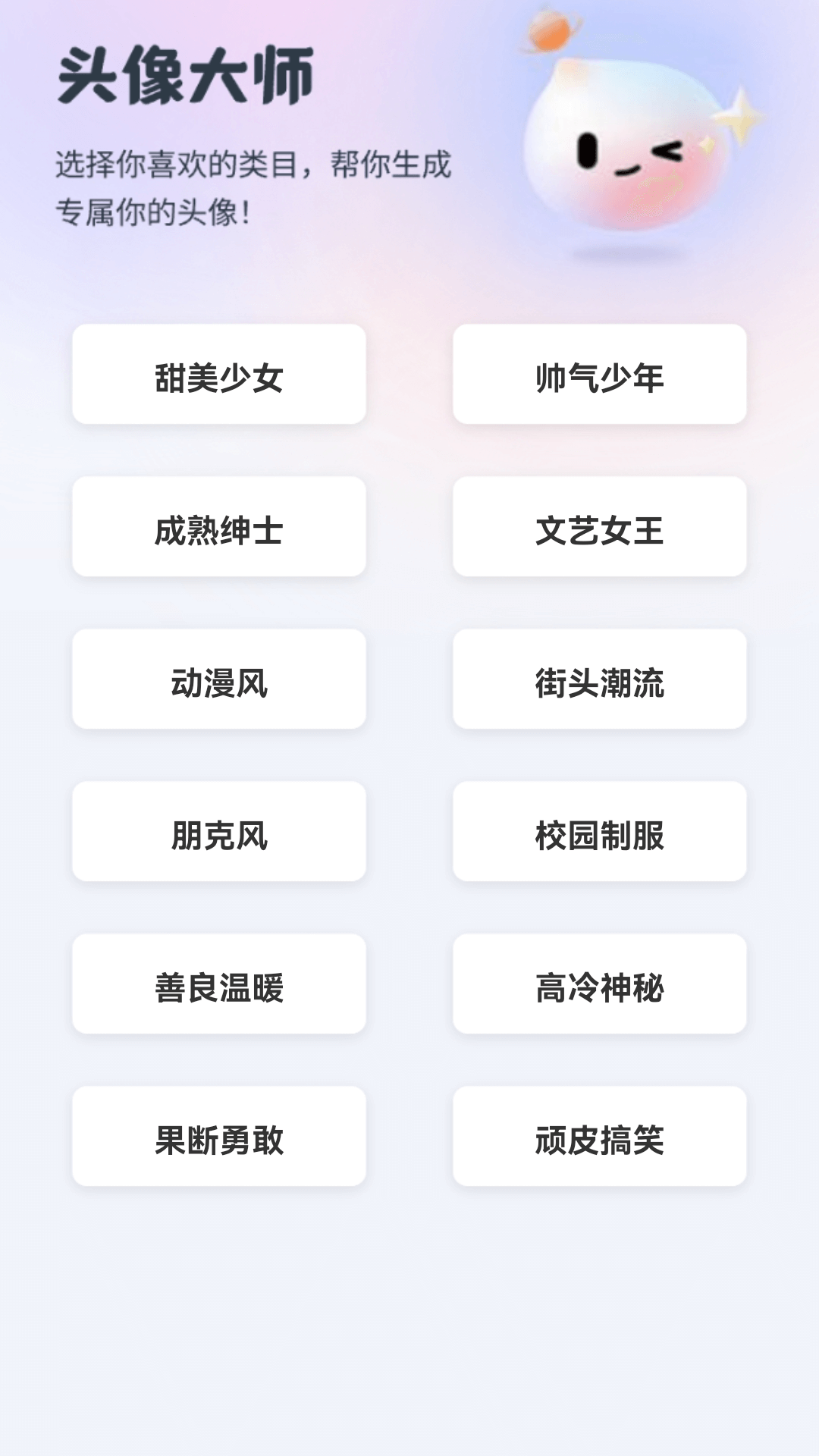 精彩截图-短剧看不停2026官方新版