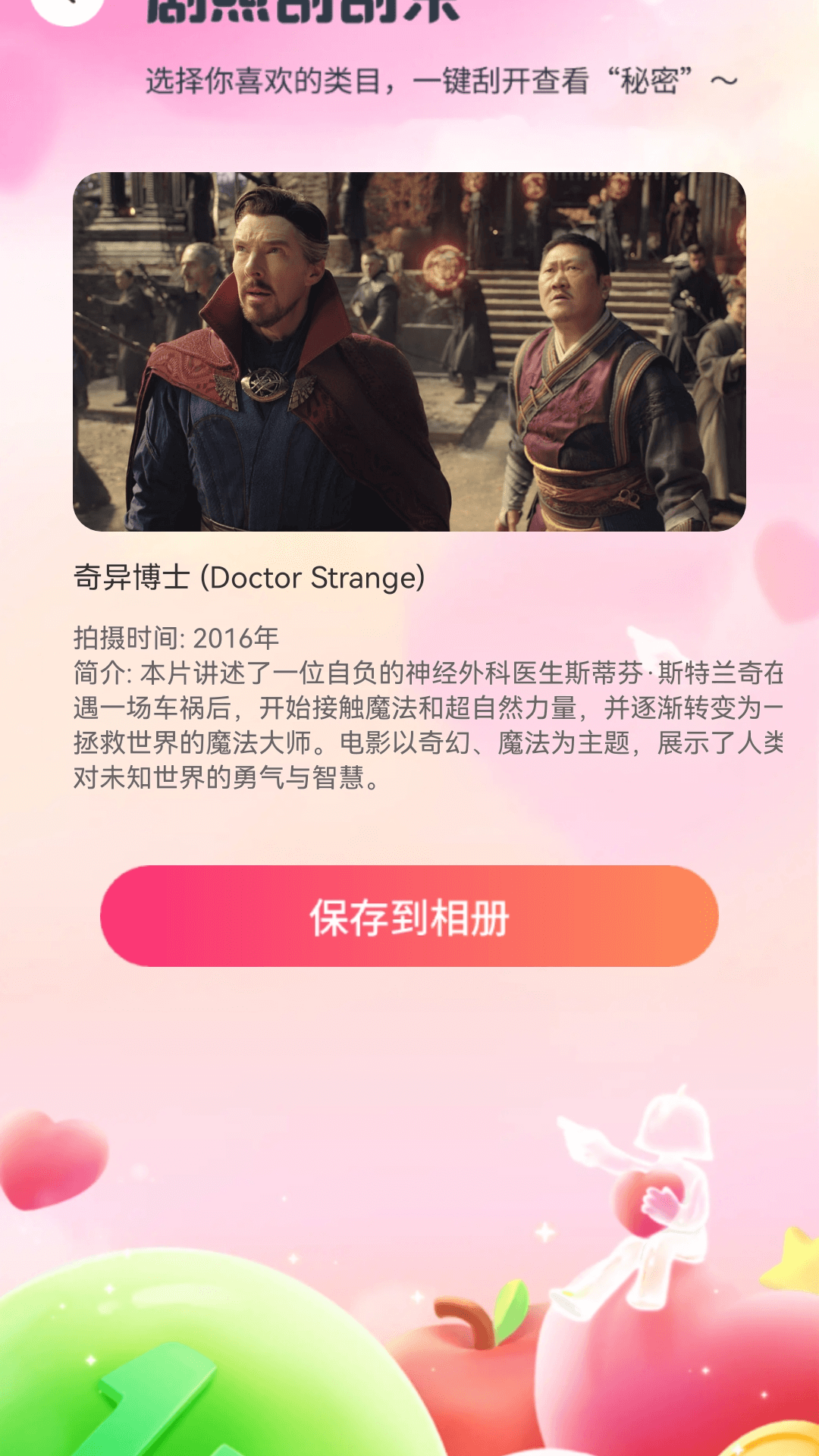 精彩截图-短剧看不停2026官方新版