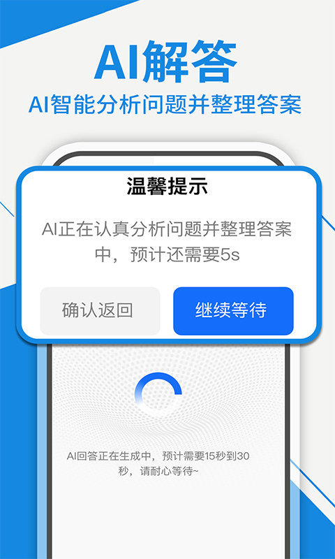 精彩截图-搬家拉货助手2026官方新版