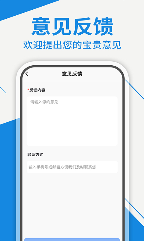 精彩截图-搬家拉货助手2026官方新版