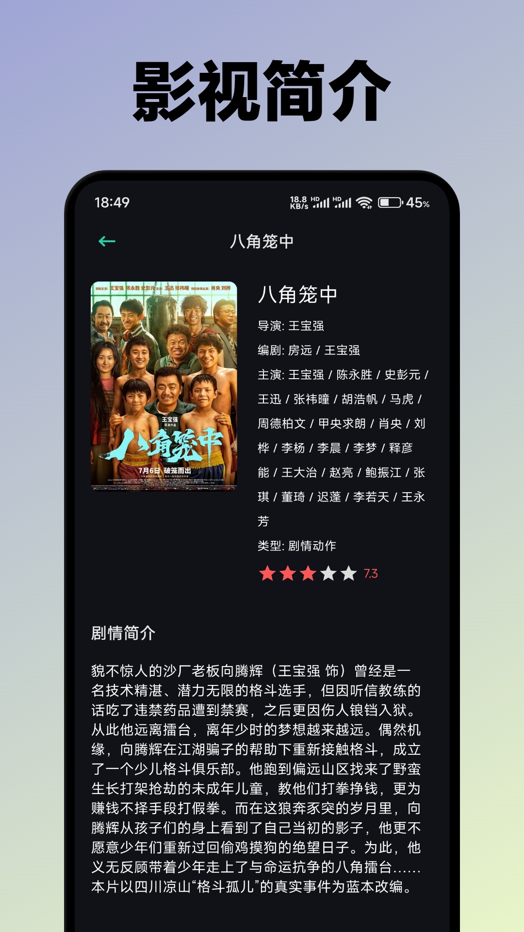 精彩截图-畅看视频2025官方新版