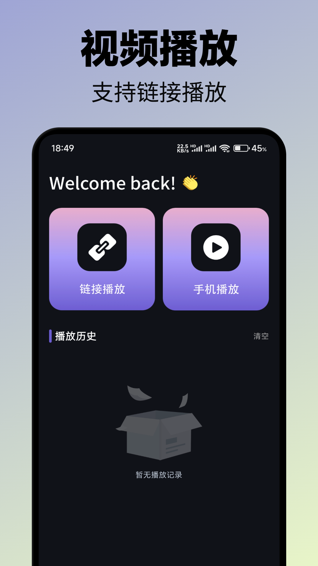 精彩截图-畅看视频2026官方新版
