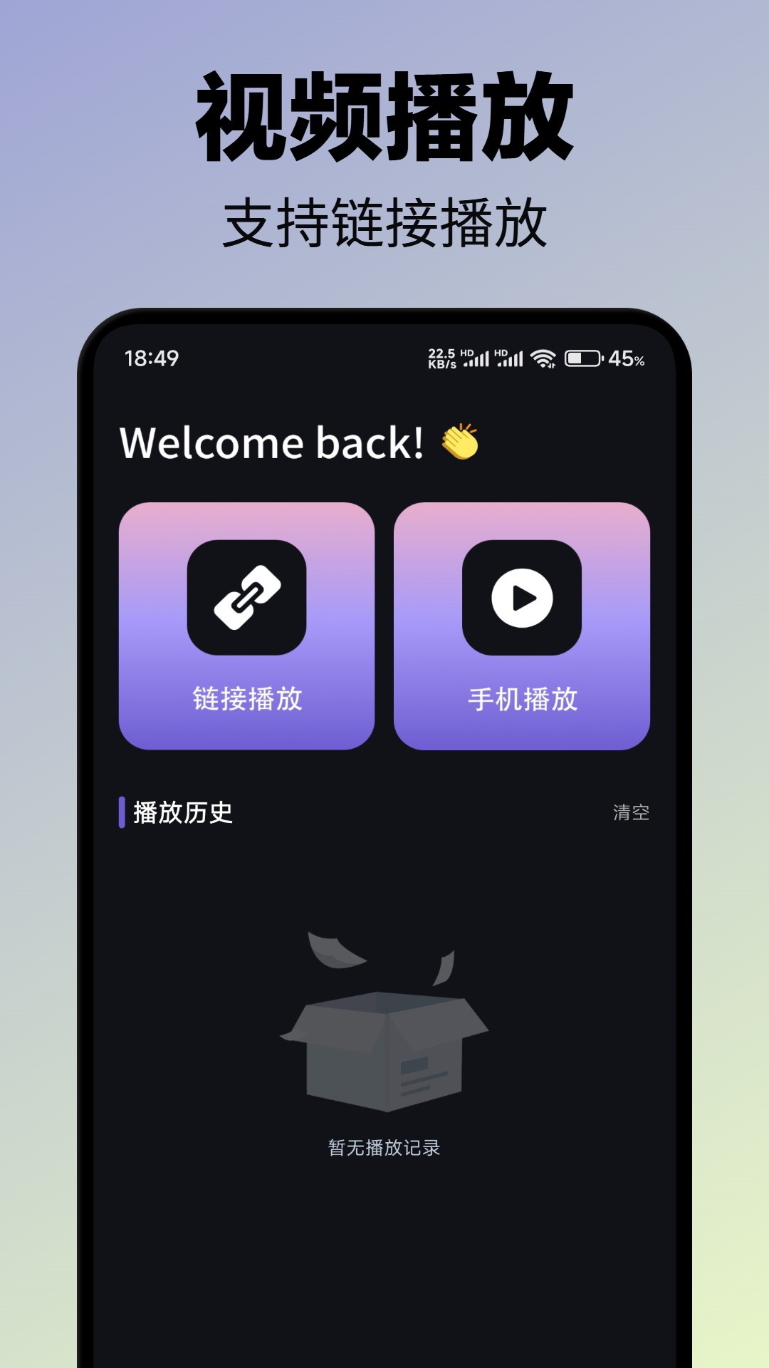 精彩截图-天鹅视频2026官方新版