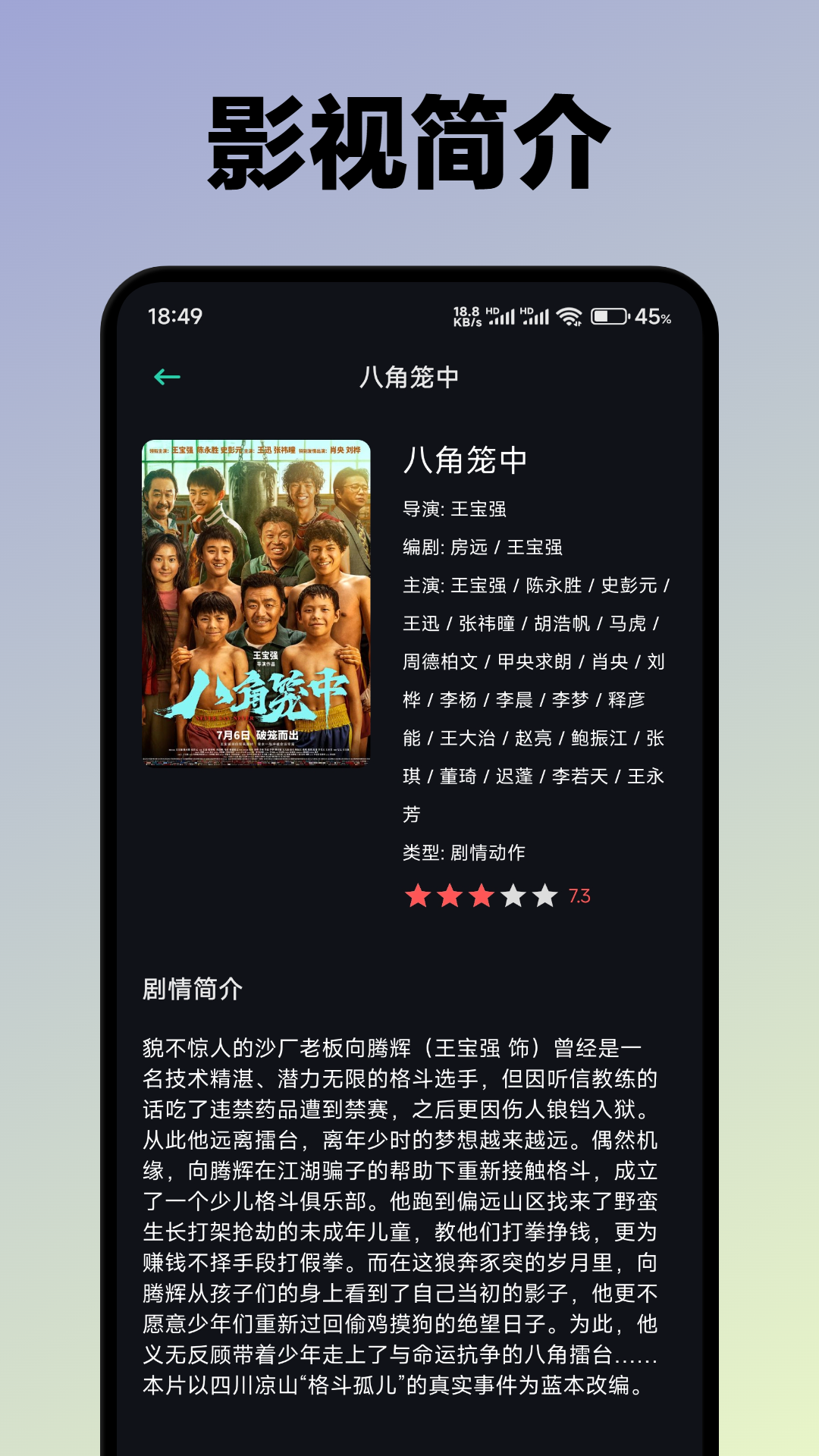 精彩截图-畅看视频2026官方新版