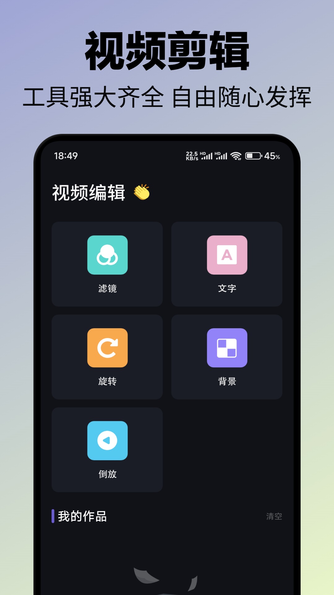 精彩截图-天鹅视频2026官方新版
