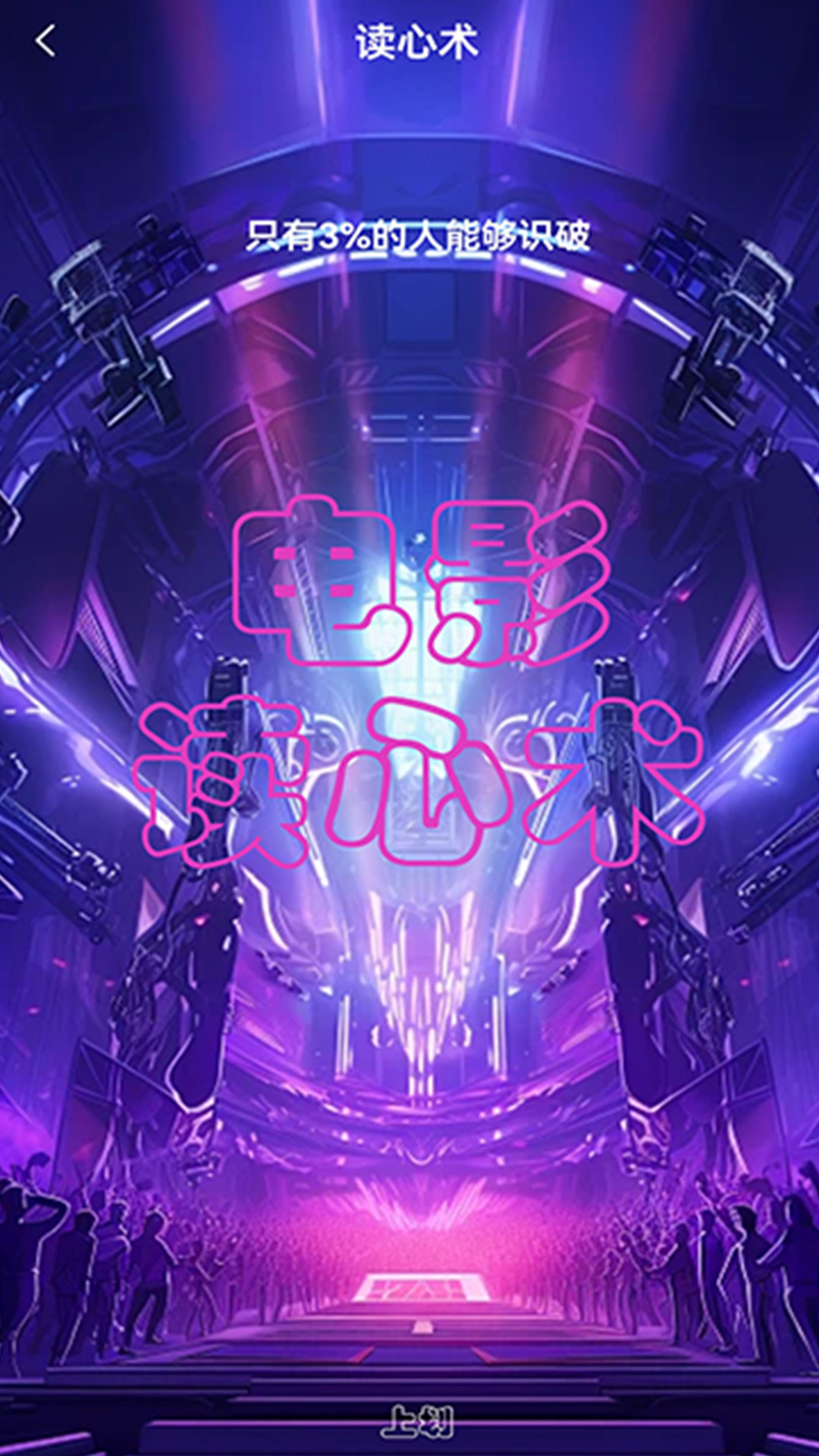 精彩截图-比例修改器2026官方新版