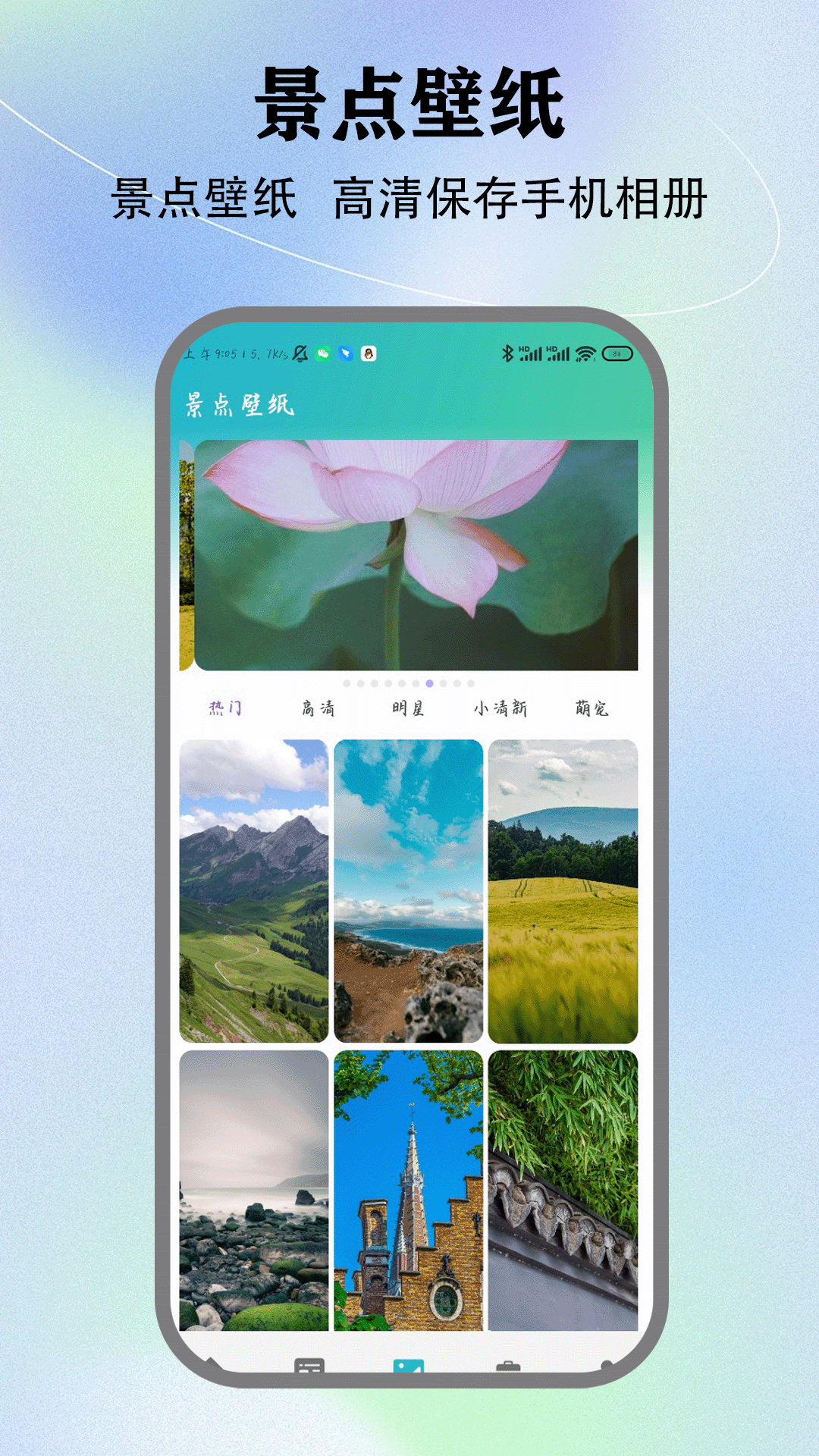精彩截图-虫助手2026官方新版