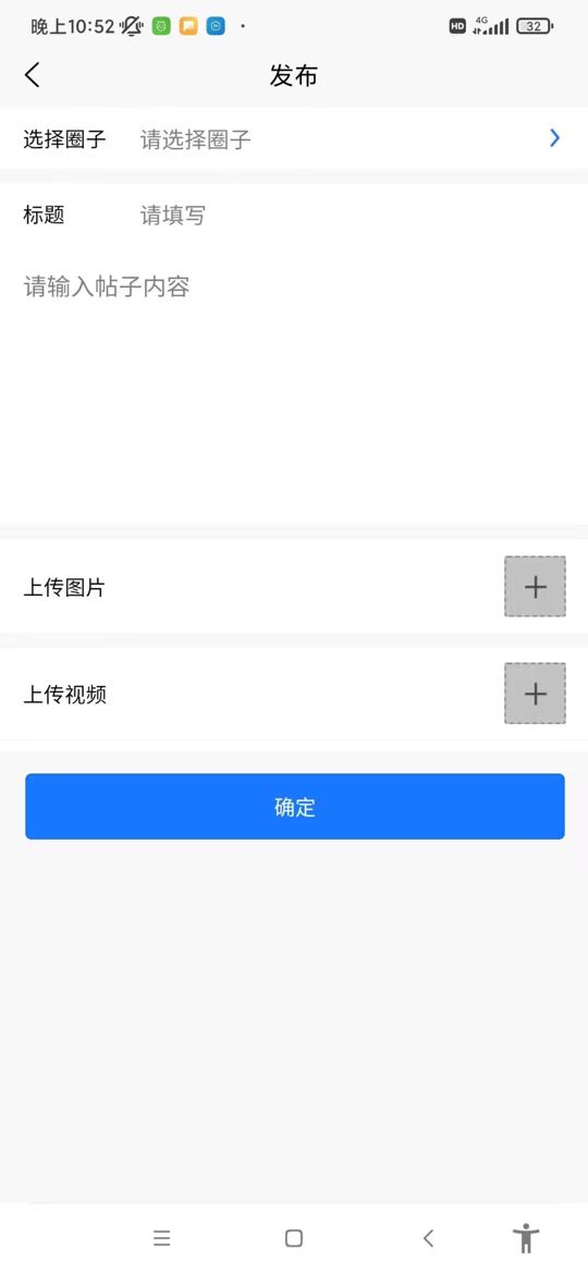 精彩截图-嗨客HiCrew2025官方新版