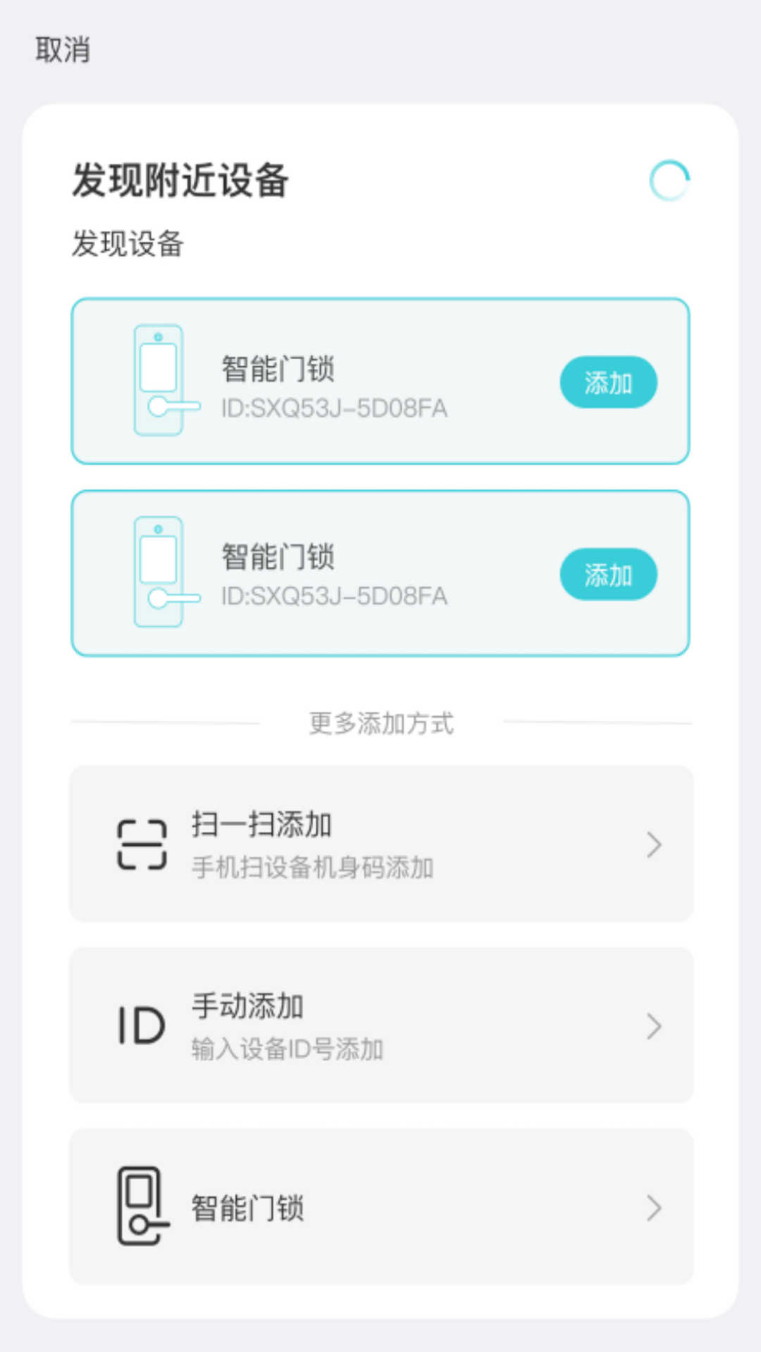 精彩截图-金点智能2026官方新版