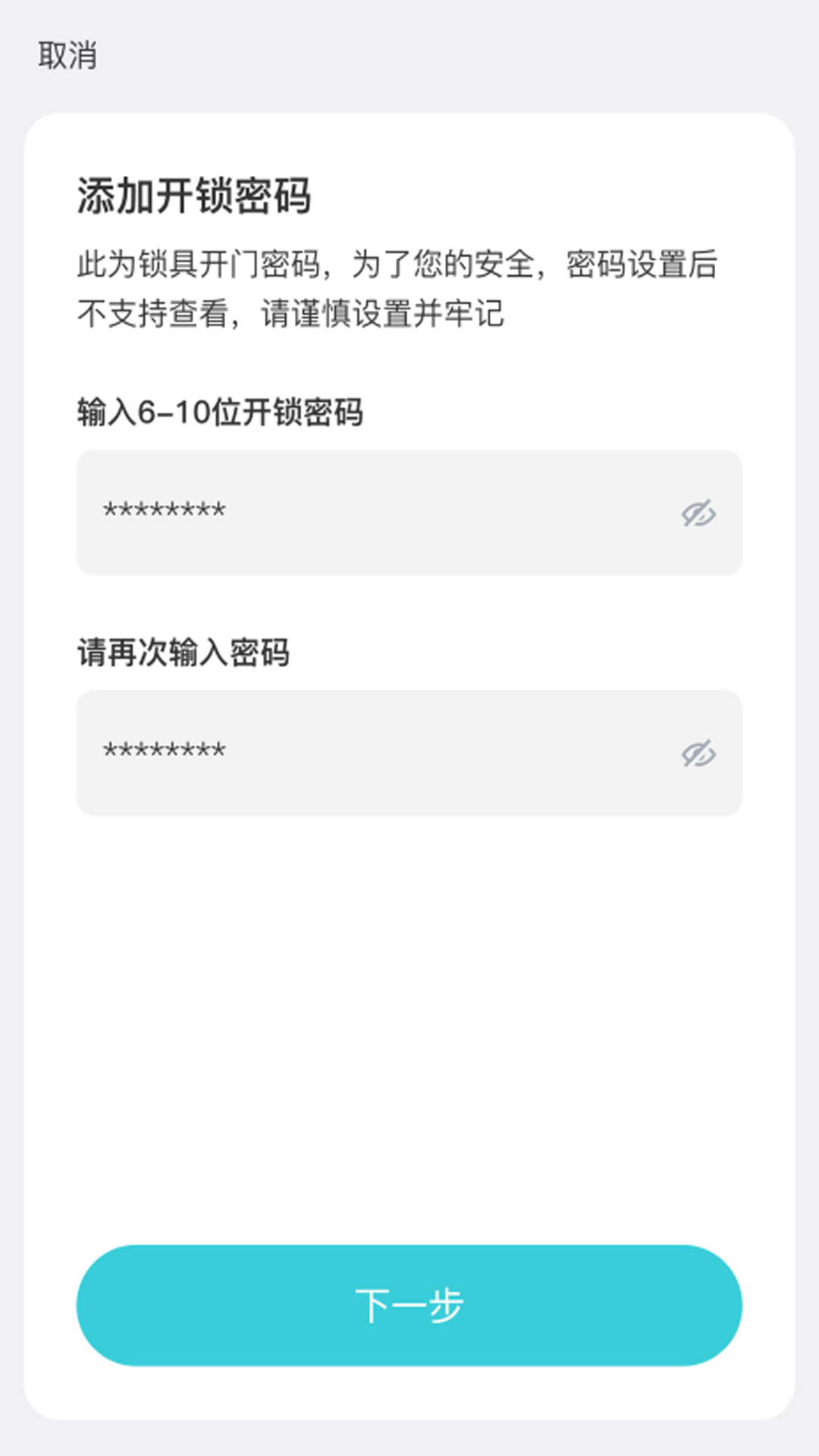 精彩截图-金点智能2026官方新版
