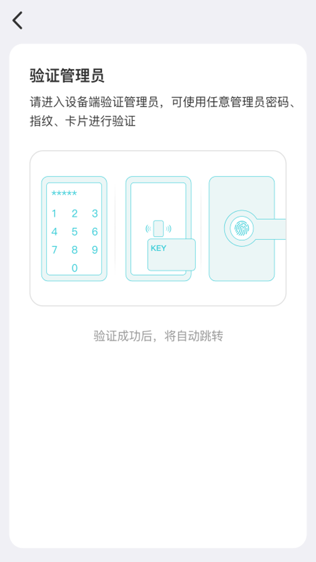 精彩截图-金点智能2026官方新版