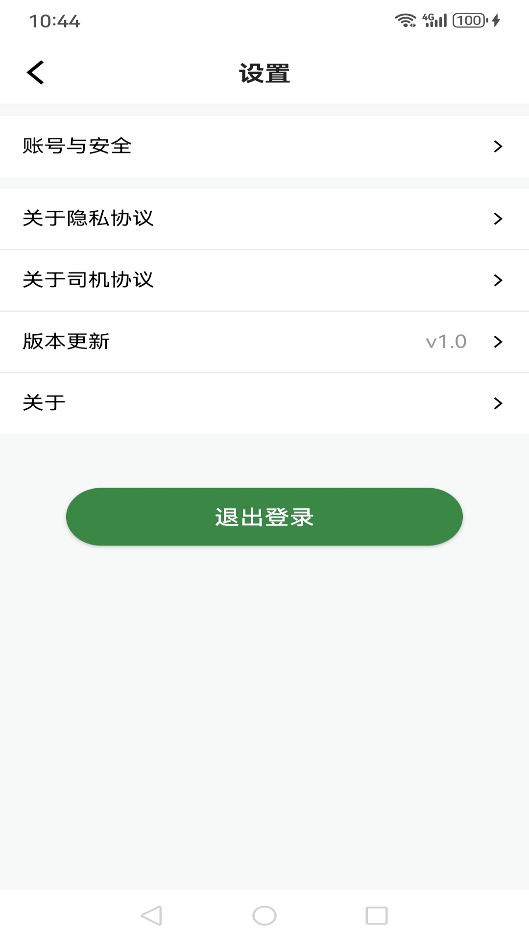 精彩截图-爱万渡服务端2025官方新版