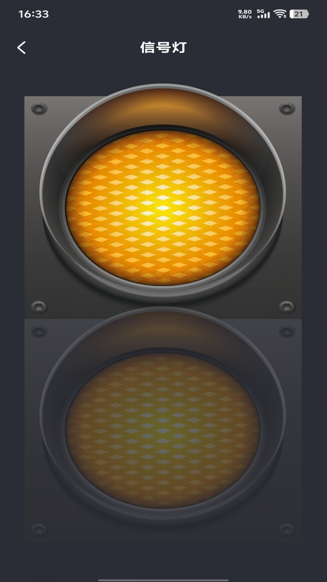 精彩截图-超强光手电筒2026官方新版