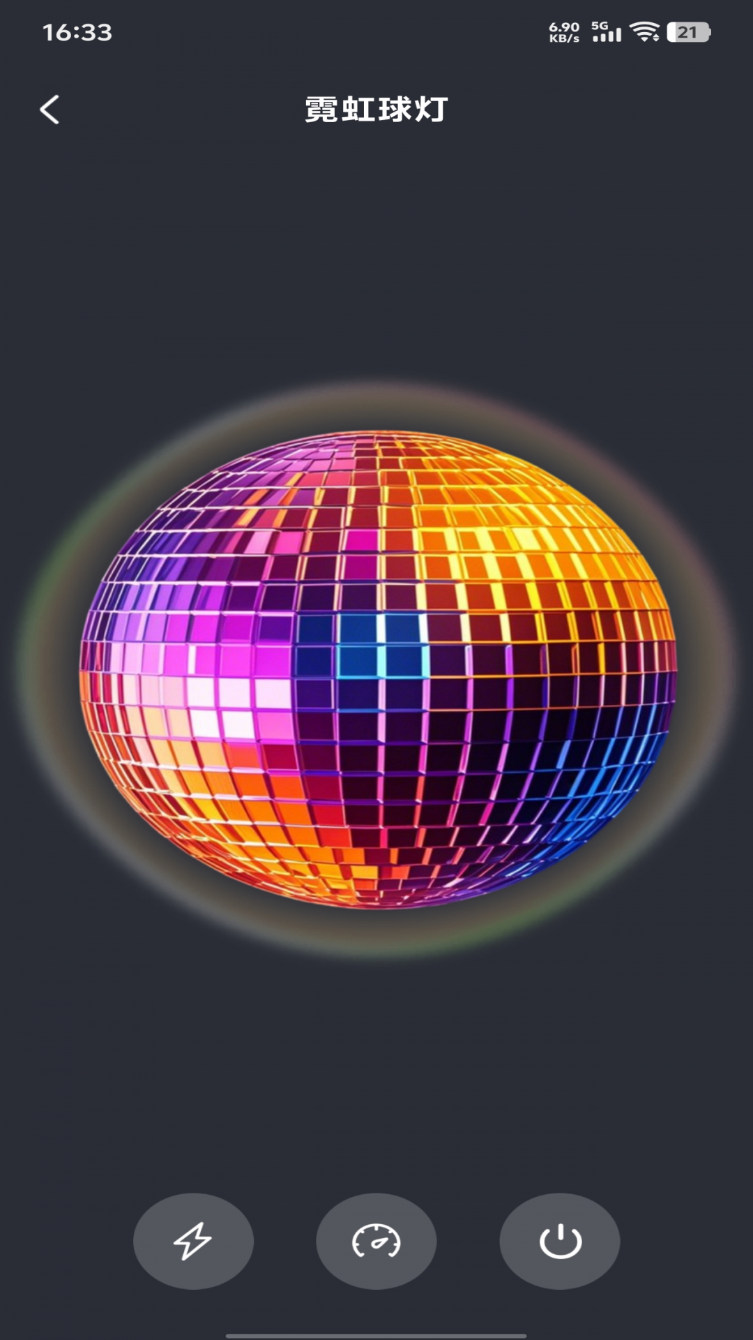 精彩截图-超强光手电筒2026官方新版