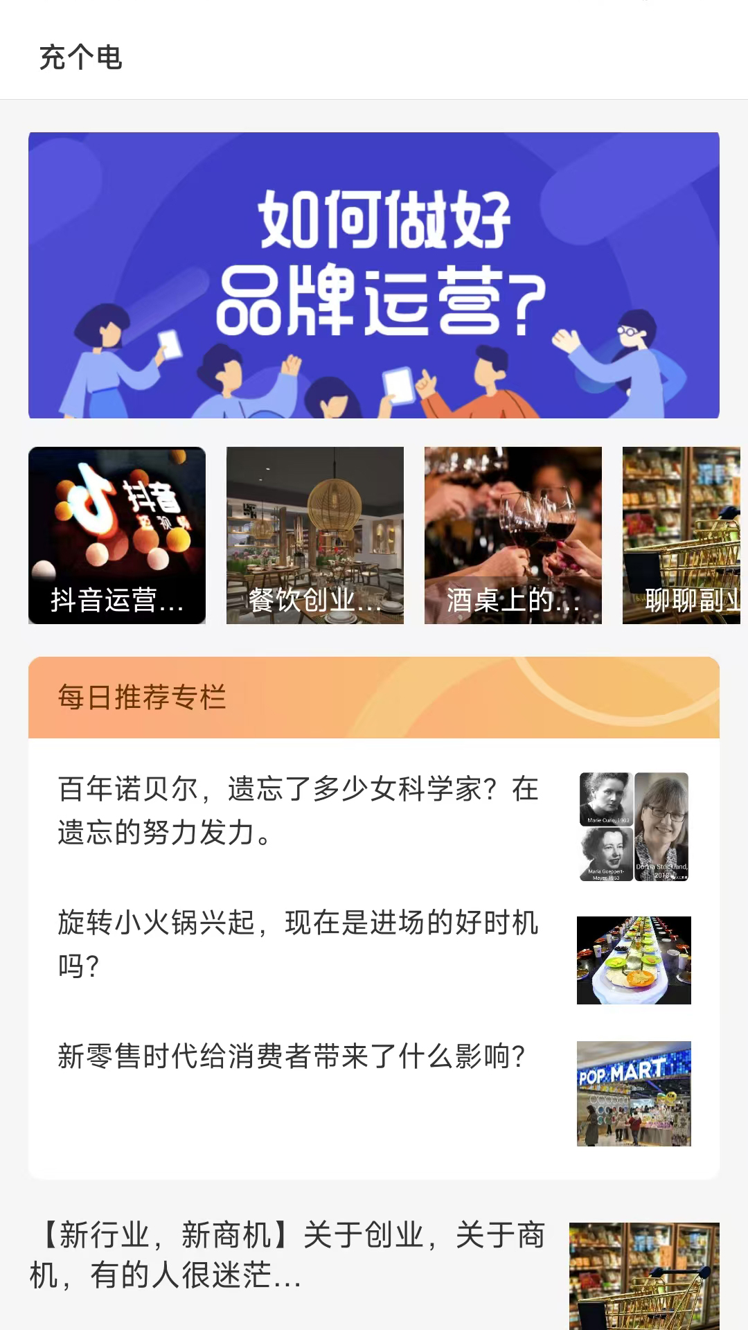 精彩截图-众人互帮2025官方新版